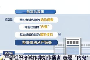 雷竞技下载最新版截图3